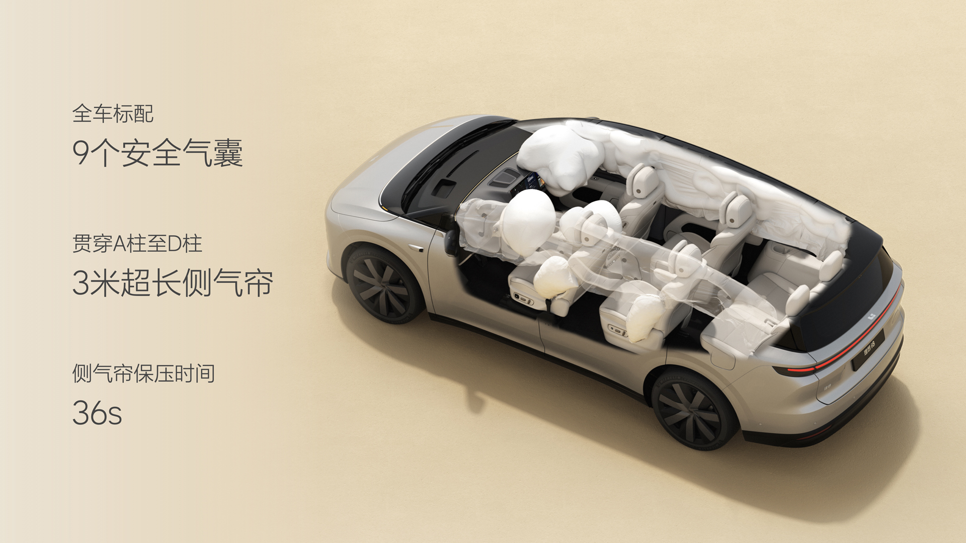 250729_银河国际i8发布会_16比9_final.074.jpg